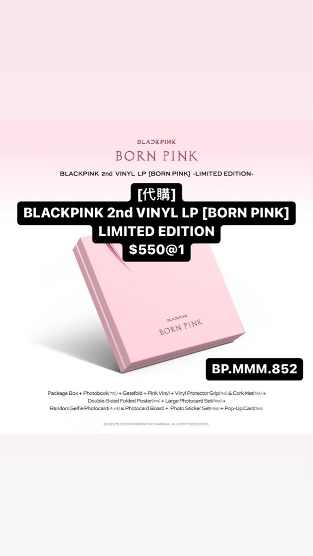 [代購][暫時沒貨]BLACKPINK 2nd VINYL LP [BORN PINK] LIMITED 