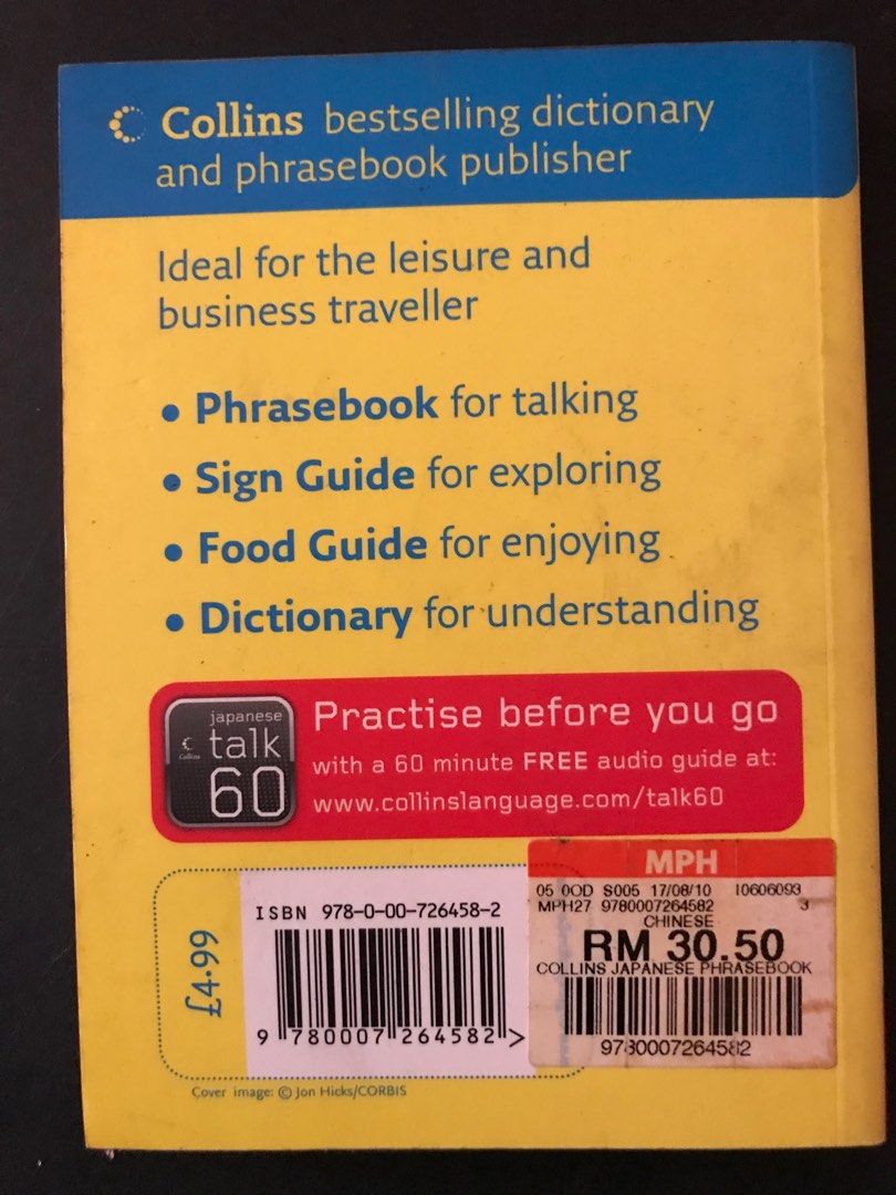 Collins Japanese phrasebook & Dictionary, Hobbies & Toys, Travel