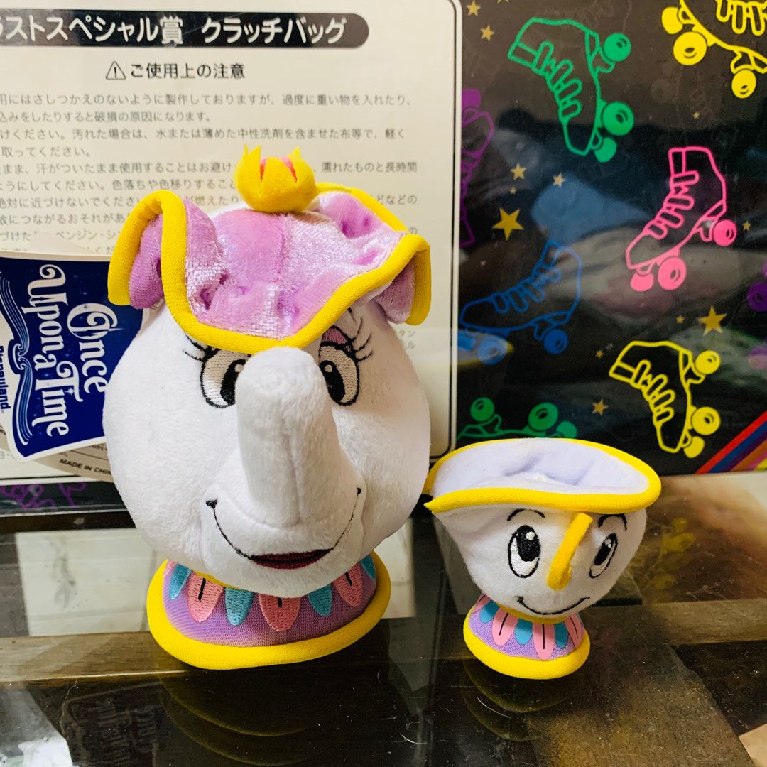 Disney Plush Mrs Potts Chip Talking Beauty and The Beast