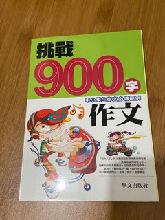 （分類：）位於 。 由 doodooodo 提交（商品編號 1210571348，圖片 1）。簡介： 。