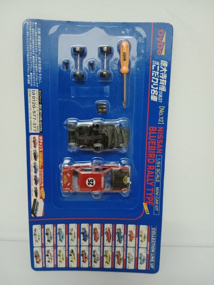DYDO 1/64 SCALE MINI CAR KIT MINT IN SEAL, Hobbies & Toys, Toys & Games