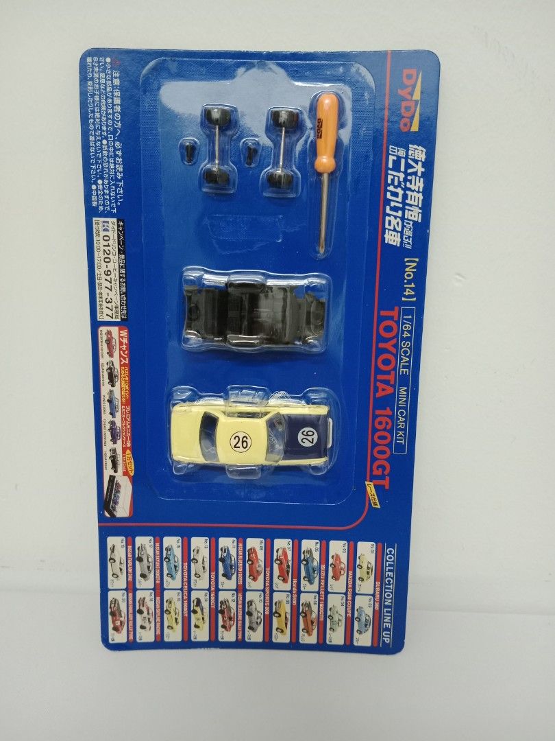 DYDO 1/64 SCALE MINI CAR KIT MINT IN SEAL, Hobbies & Toys, Toys & Games