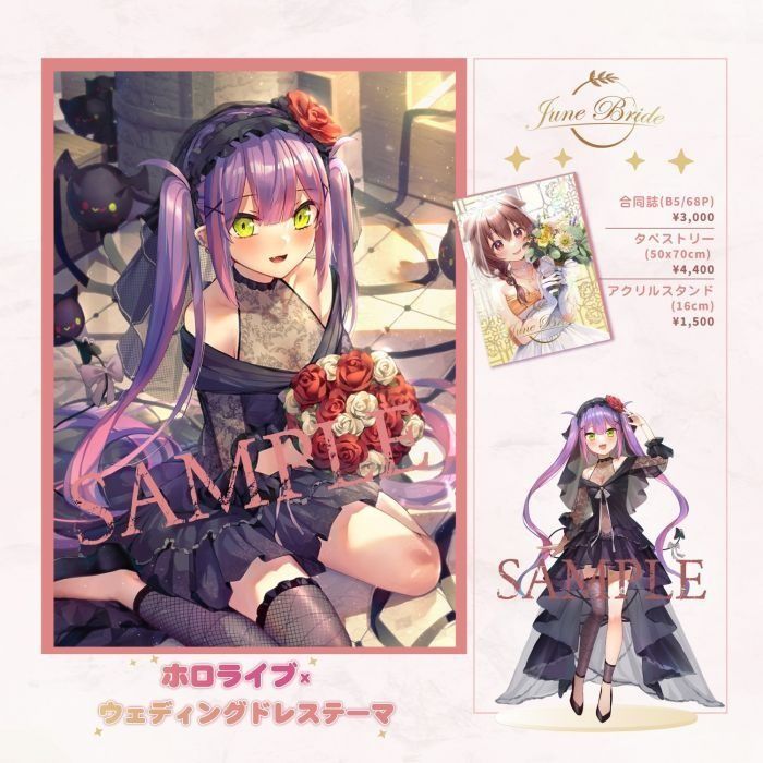 ホロライブ hololive ジューンブライド 等身大タペストリー 輪堂千速 今週のおすすめ製品 ホロライブ hololive ジューンブライド 等身