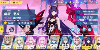 (Category: ) located in . Submitted by YaeMikoz (Listing ID 1188521308, Image 1). Description: .