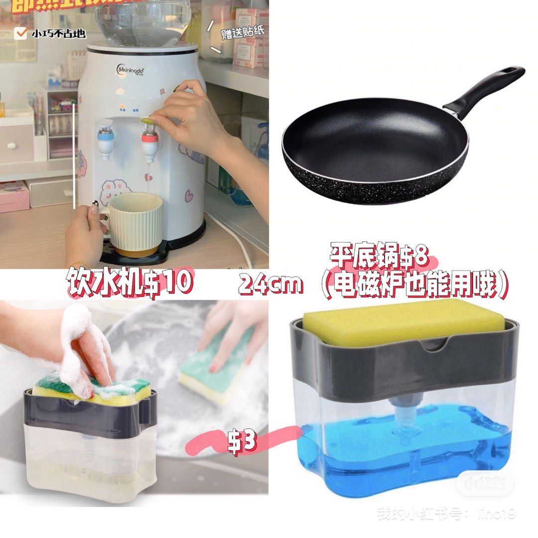 kitchen appliances clearance, Furniture & Home Living, Kitchenware