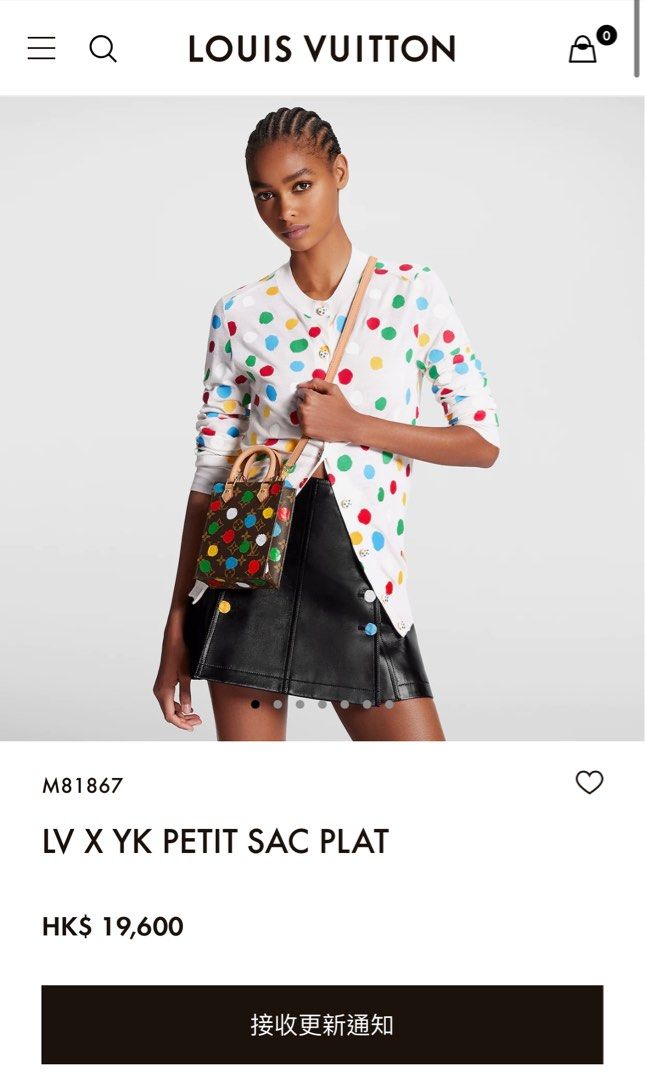 Louis Vuitton x YK Petit Sac Plat Mini Tote Monogram Canvas M81867