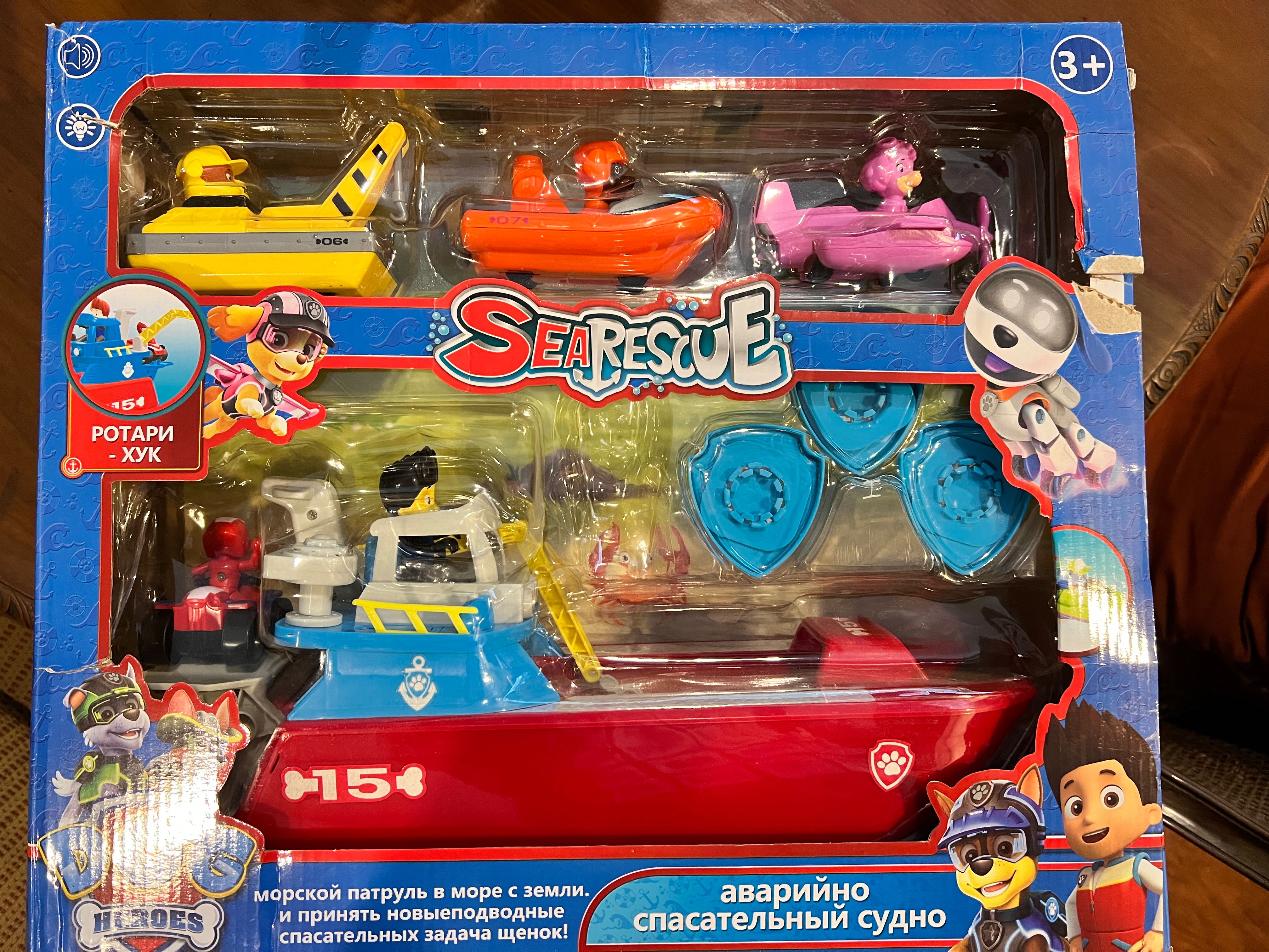 Paw patrol sea rescue toys on sale