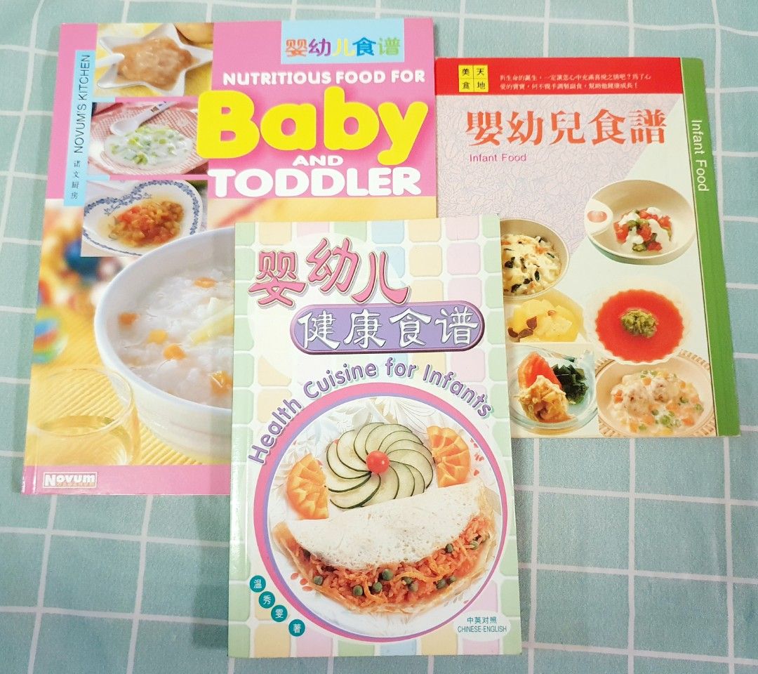 Philips Avent Baby Food Steamer & Blender, Babies & Kids, Nursing