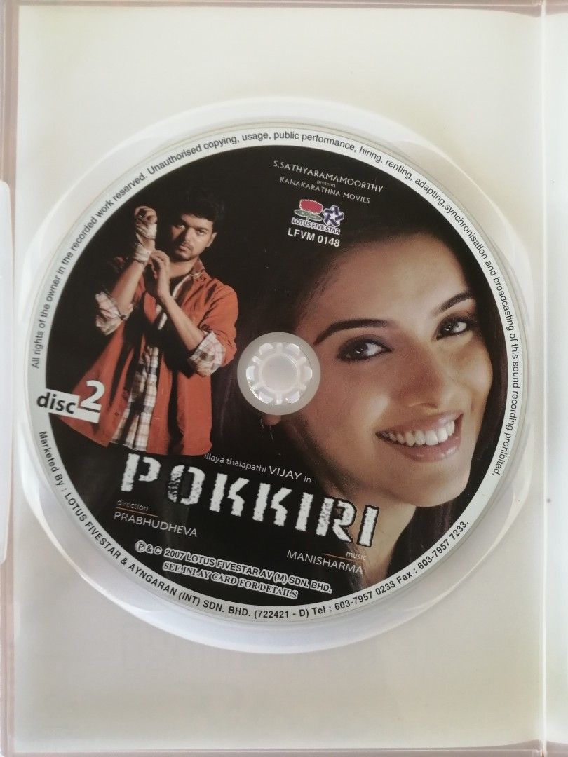 Pokkiri The Movie Original Vcd Release Hobbies And Toys Music And Media Cds And Dvds On Carousell 9115