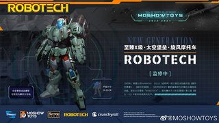Moshow Toys Collection item 2