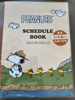 （分類：）位於 。 由 _natalie_cwt 提交（商品編號 1210461864，圖片 1）。簡介： 。