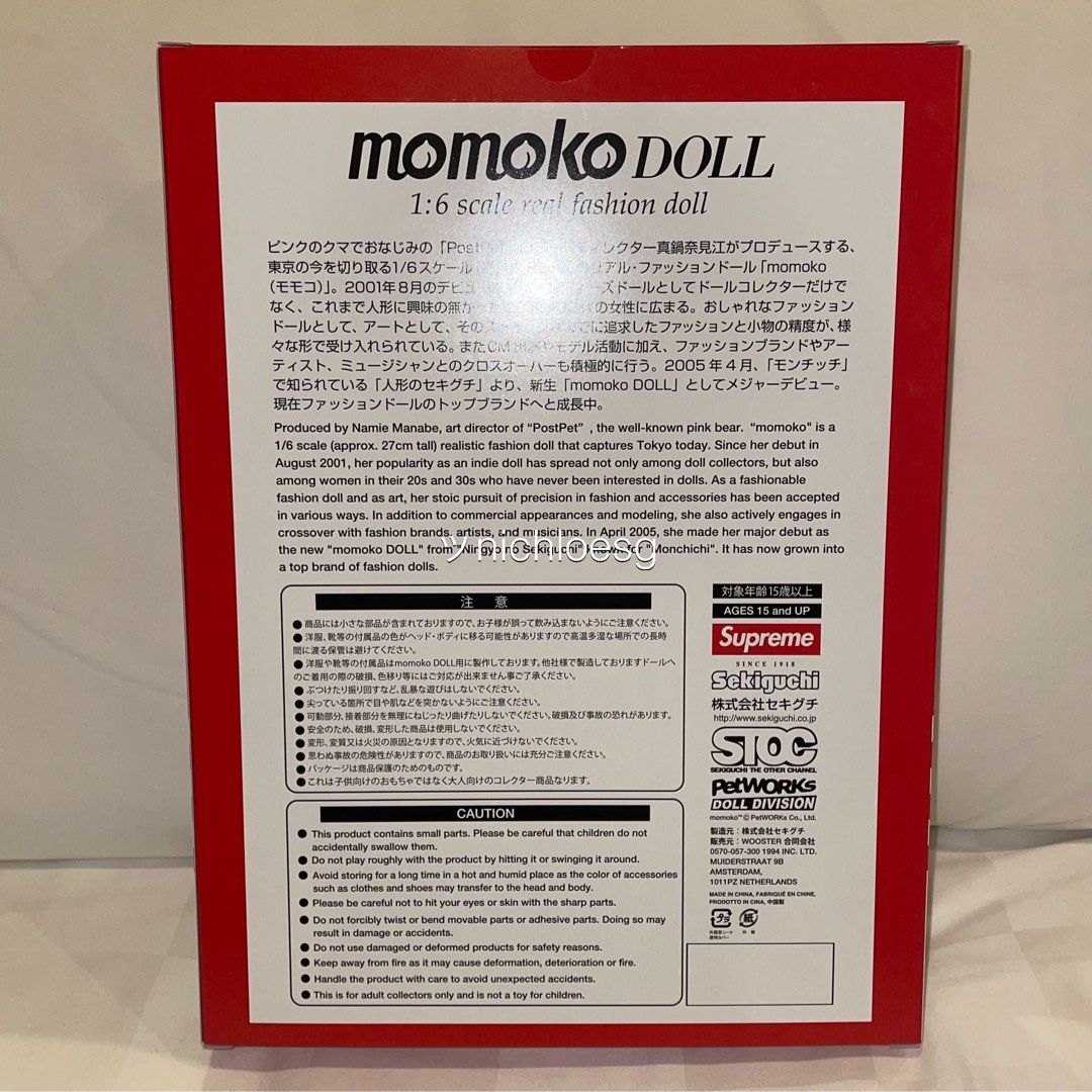 年末のプロモーション supreme momoko DOLL シュプリーム モモコドール