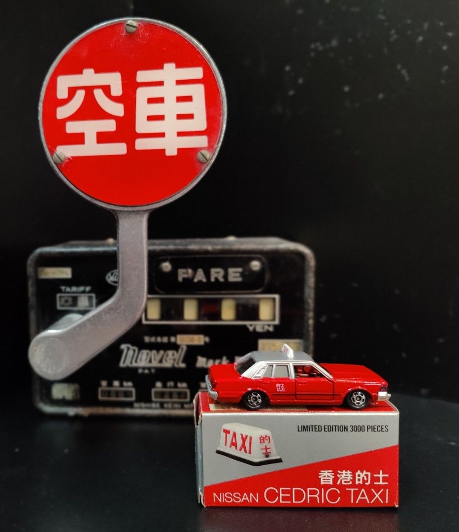 Tomy Tomica NISSAN CEDRIC CEDRIC TAXI 香港的士, 興趣及遊戲, 收藏品