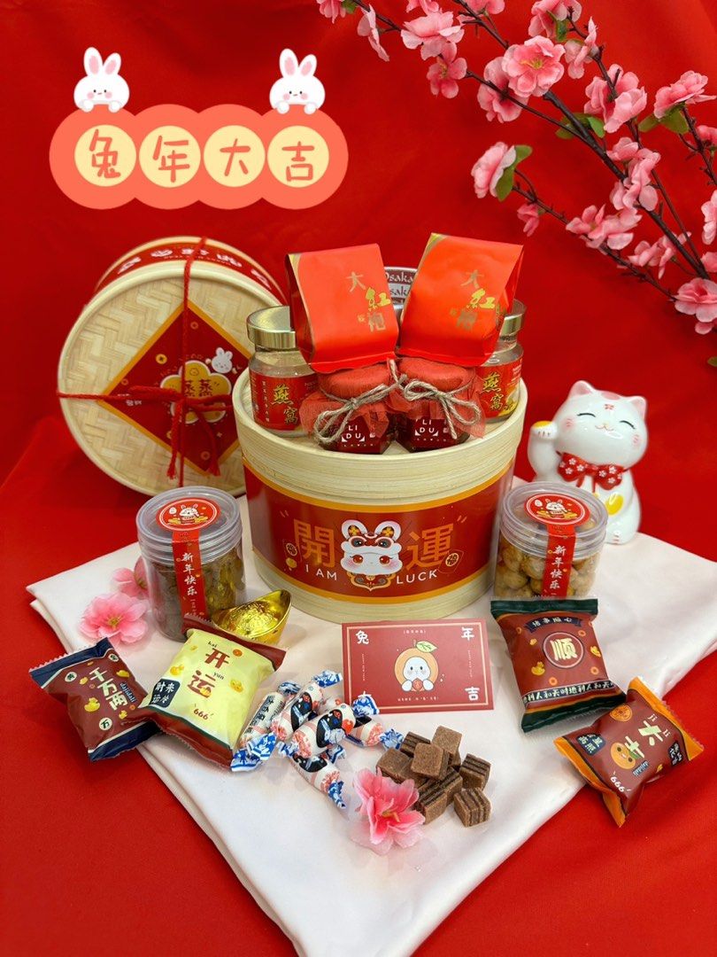2023 CNY Premium Gift box