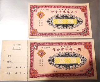 （分類：）位於 。 由 Freem 提交（商品編號 1206676690，圖片 1）。簡介： 。