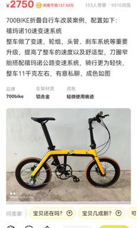 （分類：）位於 。 由 wolfersky 提交（商品編號 1207050200，圖片 1）。簡介： 。