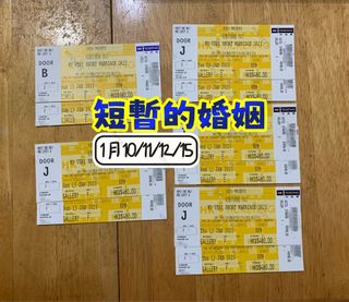 （分類：）位於 。 由 WTICKETS 提交（商品編號 1206977658，圖片 1）。簡介： 。