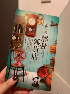 各式書籍