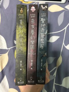 （分類：）位於 。 由 mmmhc 提交（商品編號 1207149067，圖片 1）。簡介： 。
