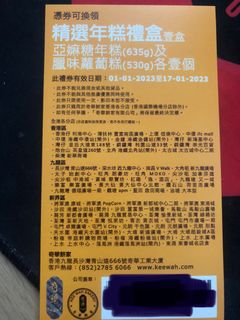 （分類：）位於 。 由 hsspeter 提交（商品編號 1206930080，圖片 1）。簡介： 。