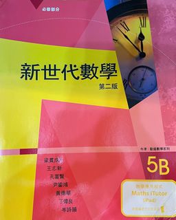 （分類：）位於 。 由 secondhand_book1 提交（商品編號 1207066595，圖片 1）。簡介： 。
