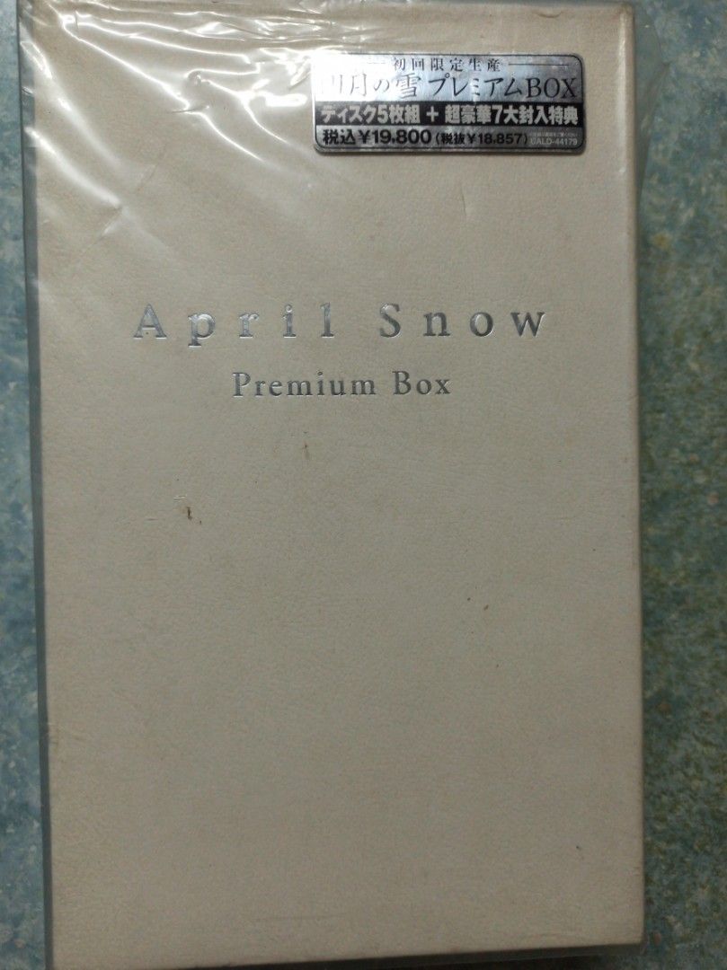 韓劇外出(四月之雪)豪華禮盒裝April Snow premium box 罕見日本版