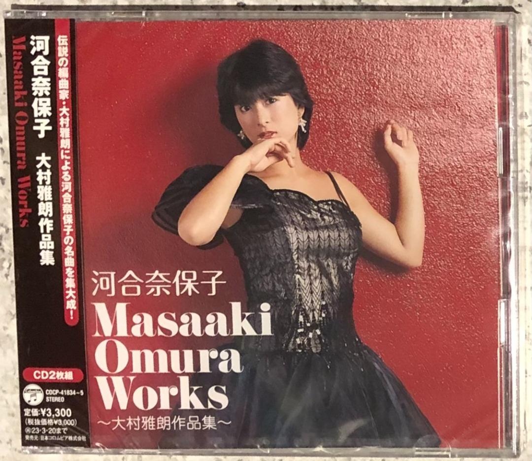全新河合奈保子Masaaki Omura Works ~大村雅朗作品集~ 日版
