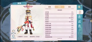 （分類：）位於 。 由 nicccccccccccc 提交（商品編號 1207010650，圖片 1）。簡介： 。