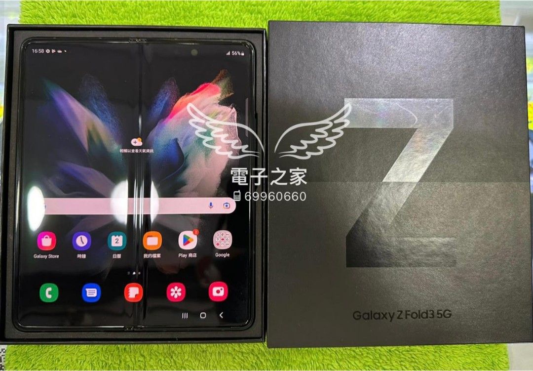 香港行貨，有盒) Samsung galaxy Z Fold3 5G 12+512gb 黑, 手提電話