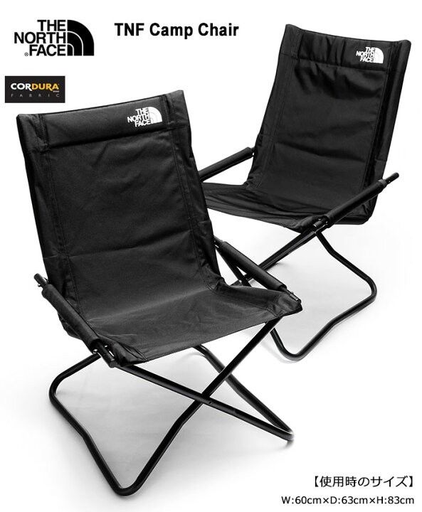 🇯🇵日本直送/代購THE NORTH FACE CAMP CHAIR NN31705 摺櫈露營椅露營