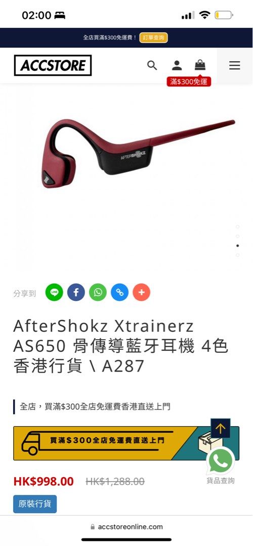 Aftershokz AS650 Earphones Aftershokz