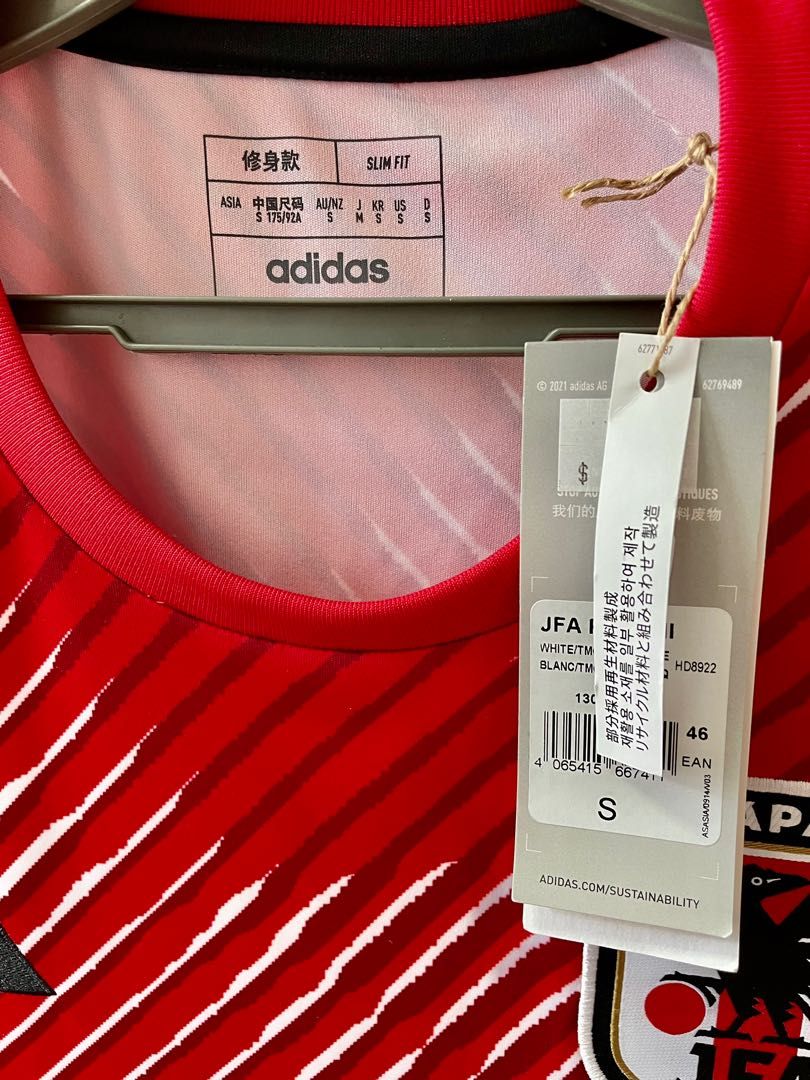 Authentic World Cup 2022 Japan prematch Jersey, Men's Fashion