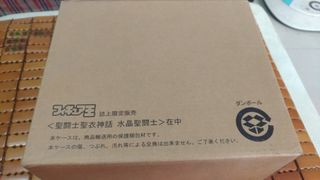 （分類：）位於 。 由 sm612306 提交（商品編號 1206944166，圖片 1）。簡介： 。