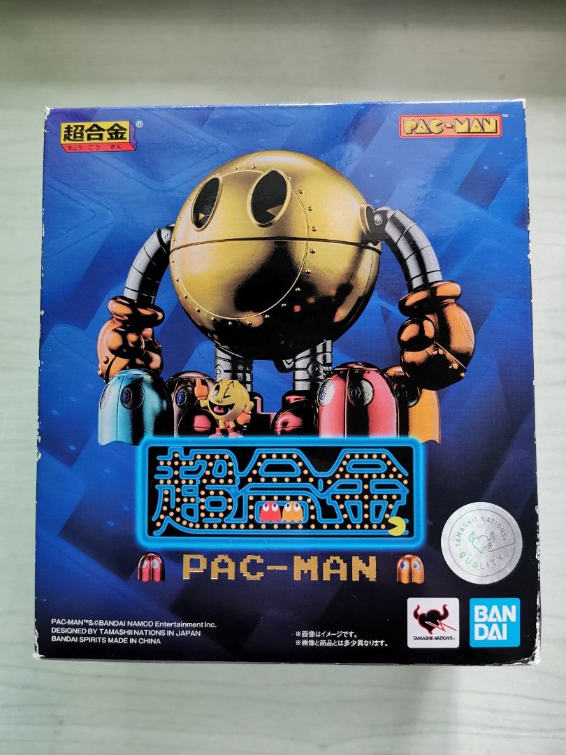Pac-Man réplique Diecast Chogokin 11 cm PAC MAN - Dream of Figure