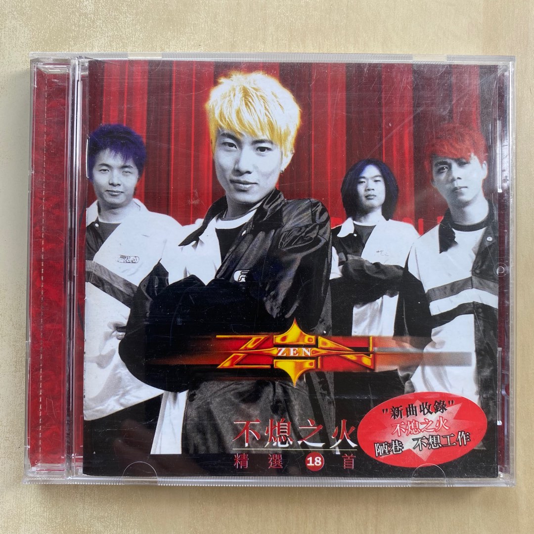 台湾歌極品　百聴不厭　CD 台湾歌極品 百聴不厭 CD 台湾歌極品 百聴不厭 CD 台湾歌