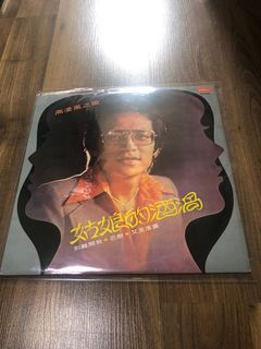 Chinese vinyl record lp