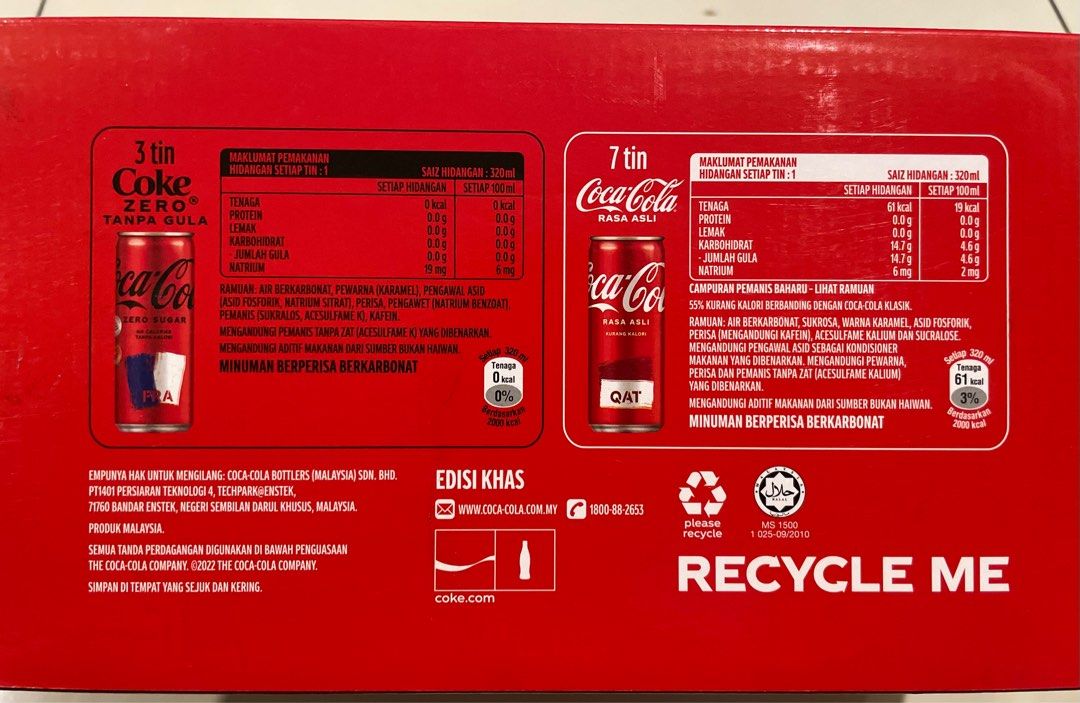 COCA-COLA x FIFA WORLD CUP QATAR 2022 SET LIMITED EDITION ...