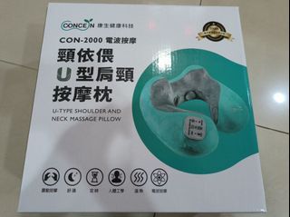 康生按摩枕CON-2000藍綠色