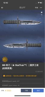 （分類：）位於 。 由 csczzj123-10126 提交（商品編號 1207152384，圖片 1）。簡介： 。