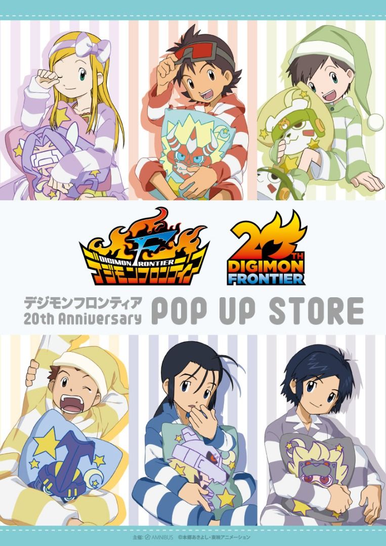 「預訂」Digimon Frontier 20th Anniversary POP UP STORE AMNIBUS事後通販, 興趣及遊戲 ...