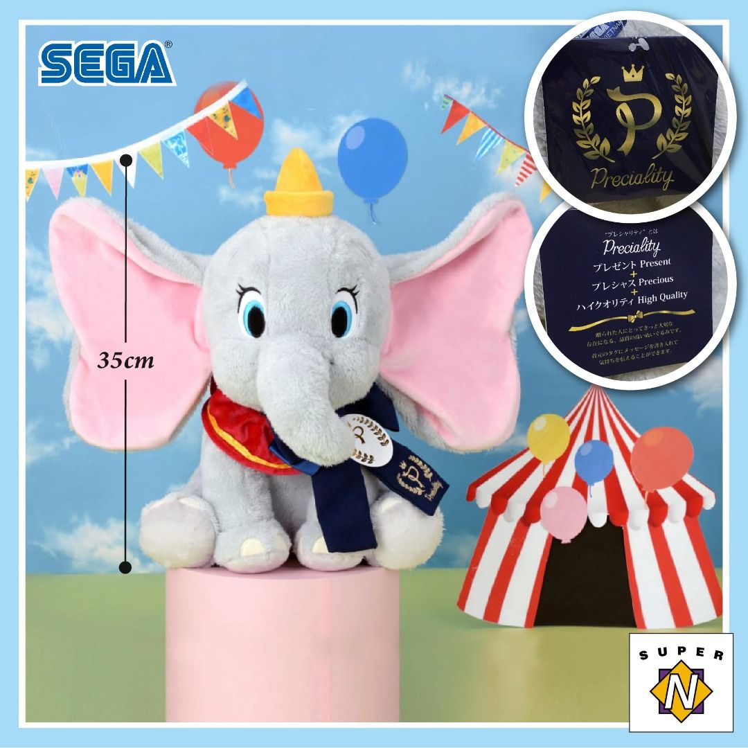 Dumbo stuffed animal 2019 deals