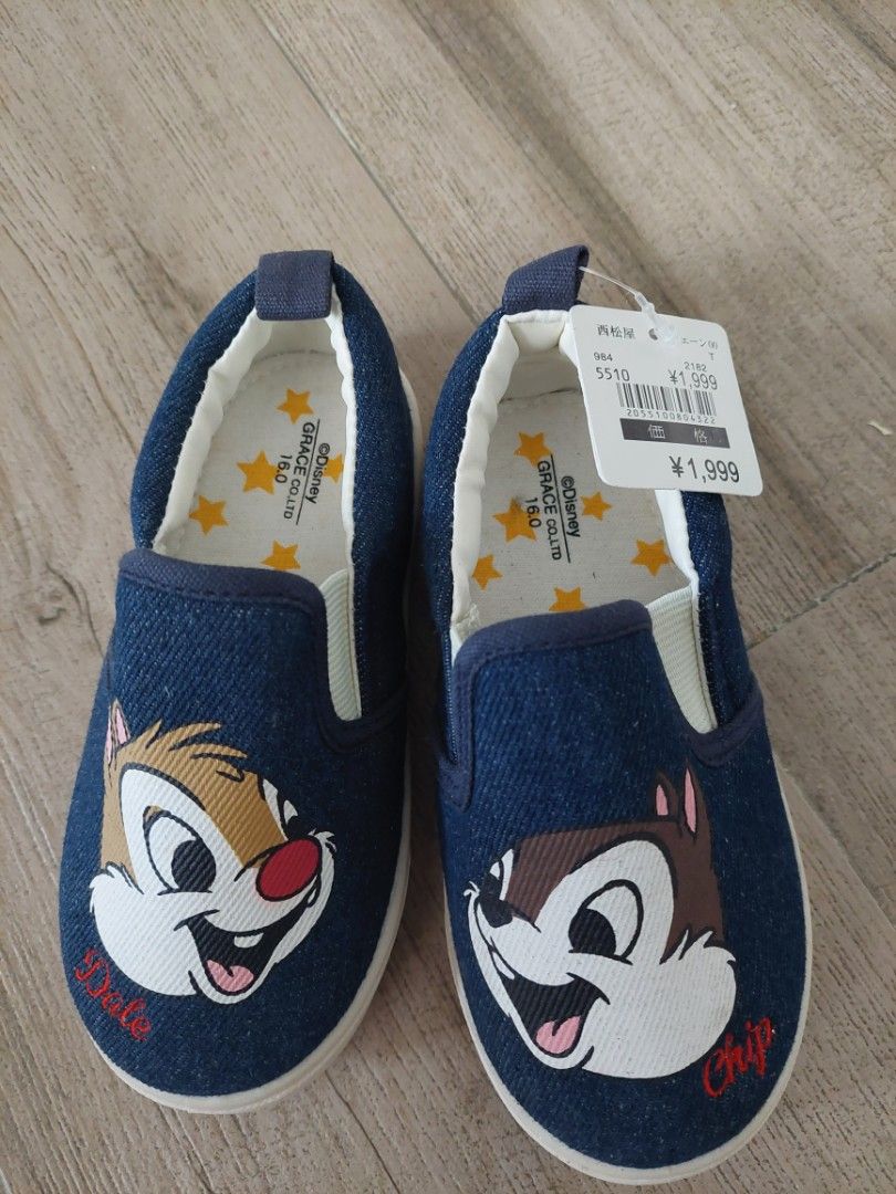 Chip and store dale shoes