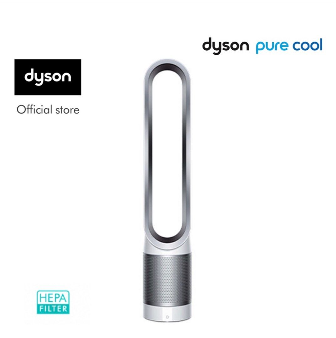 Dyson pure 2025 cool tp00