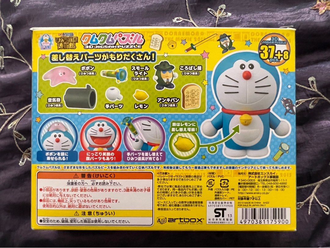 ENSKY Doraemon 3D Puzzle, Hobbies & Toys, Toys & Games on Carousell