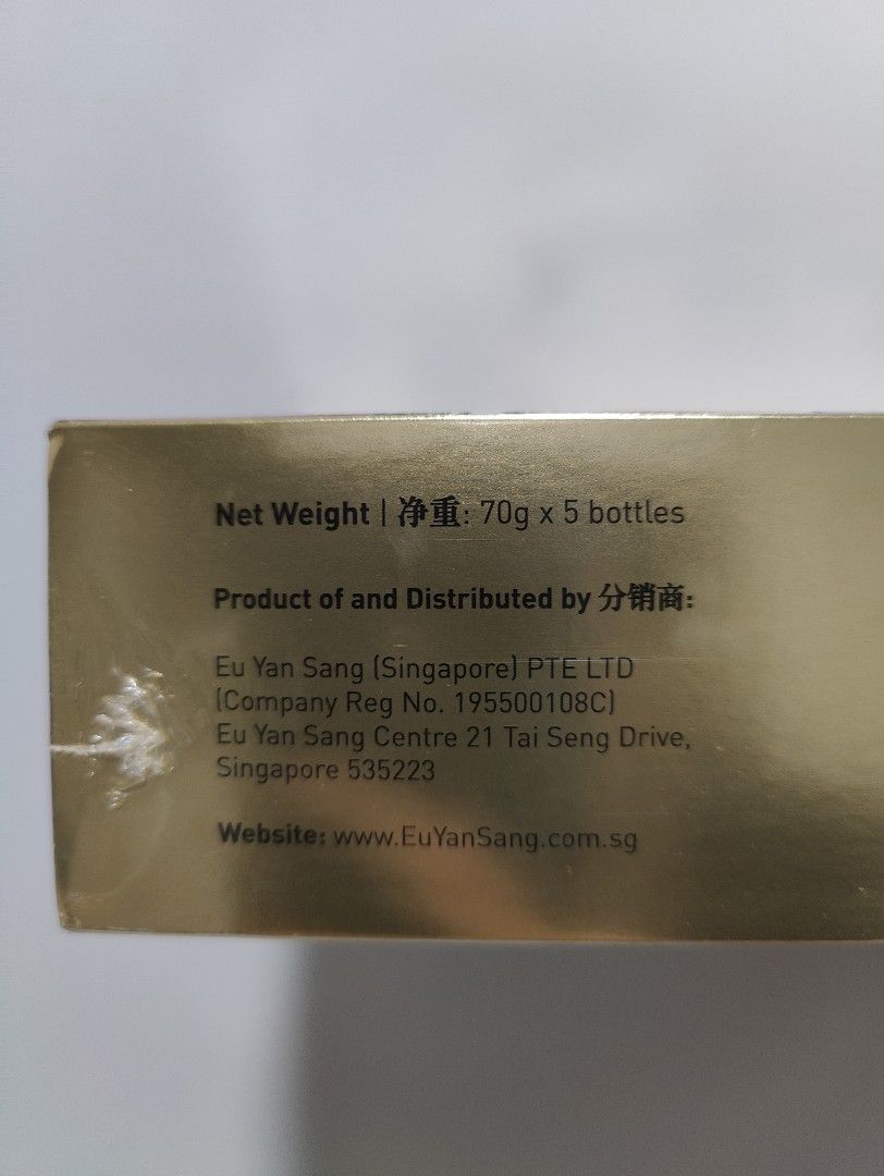 EU YAN SANG Exquisite Floral Birds Nest (Assorted), Health & Nutrition