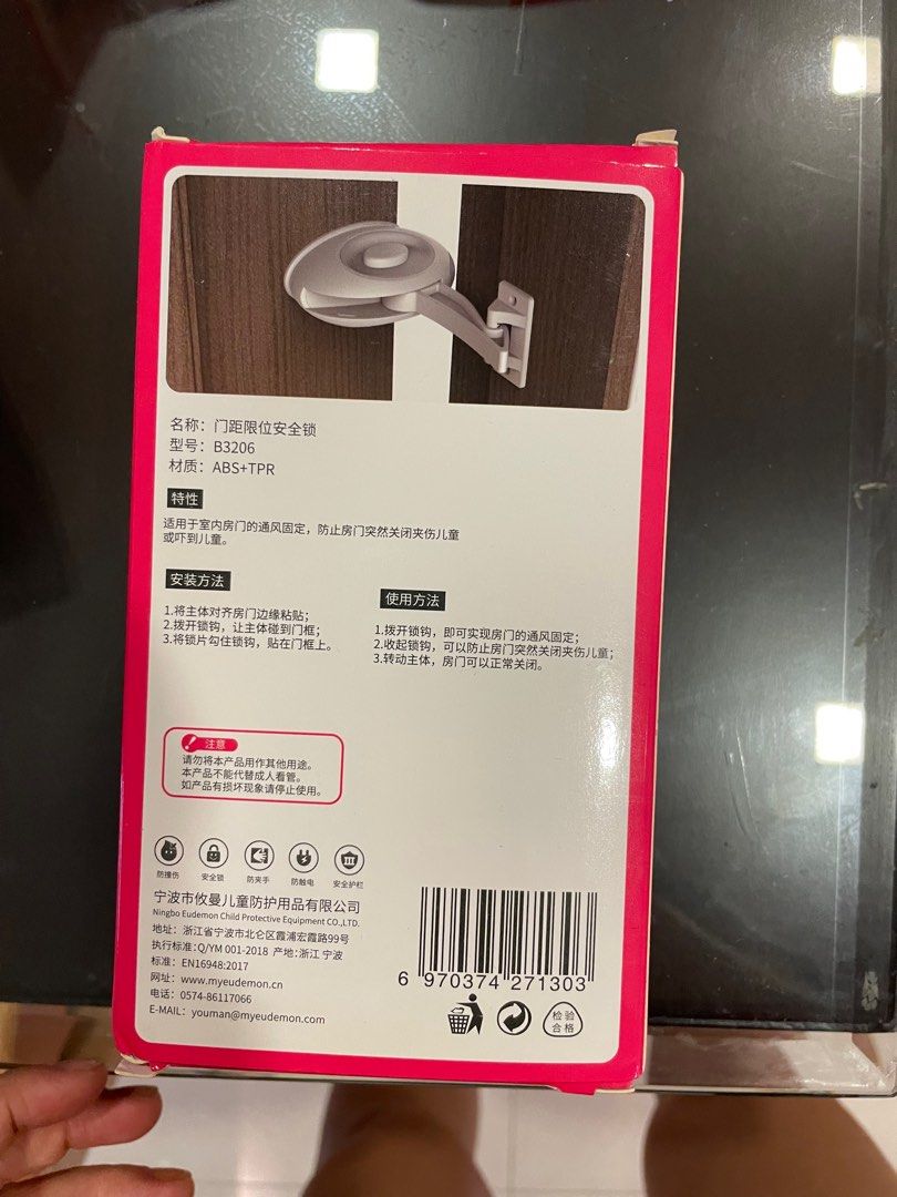 Eudomon rotating door stopper/lock, Babies & Kids, Baby Nursery & Kids