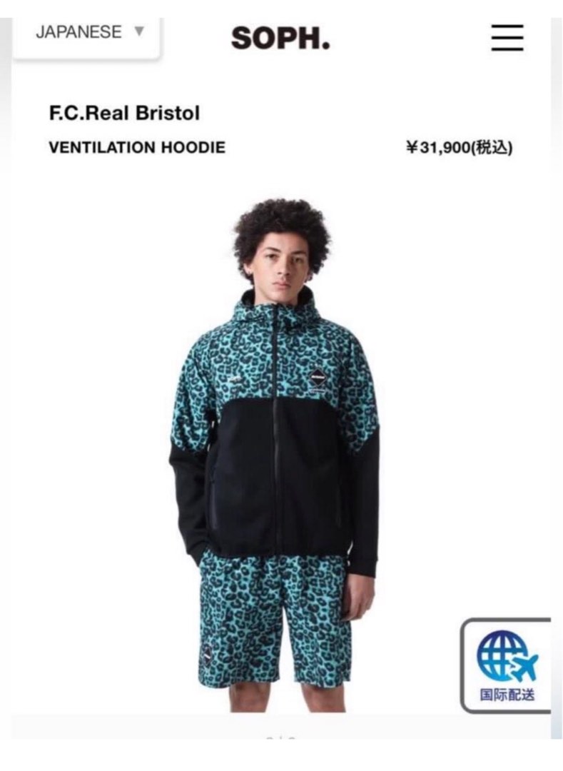 F.C.Real Bristol VENTILATION Hoodie, 男裝, 運動服裝- Carousell