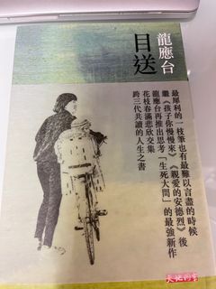 （分類：）位於 。 由 truemoon_bfa470 提交（商品編號 1207167147，圖片 1）。簡介： 。