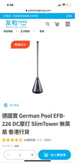 （分類：）位於 。 由 missquestion 提交（商品編號 1207037788，圖片 1）。簡介： 。