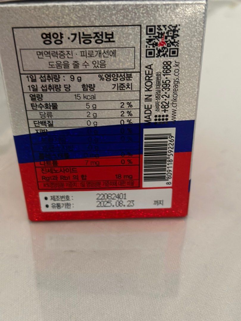 Gin World Korean Ginseng, Health & Nutrition, Health Supplements